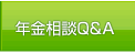 �N�����kQ&amp;A